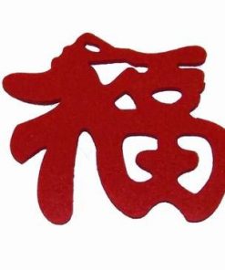 Simbolul Norocului - Fu din material textil de culoare rosie